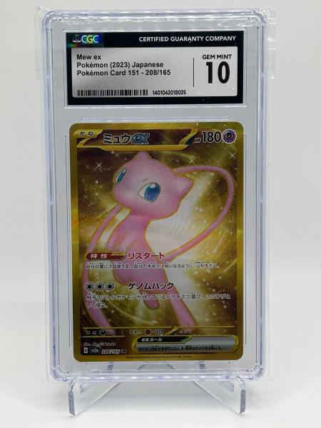 Mew Ex 151 CGC 10 Japanese