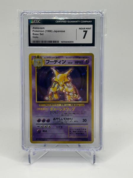 Kadabra Base Set Holo CGC 7 Japanese