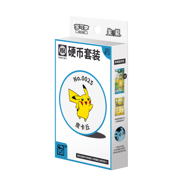 Pokémon Collect 151 Hope Coin Set Simplified Chinese